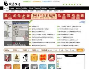 精品1688免费网站,一站式采购平台,助力企业降本增效